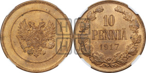 10 пенни 1917 года S