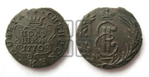 Полушка 1770 года КМ (для Сибири)