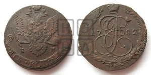 5 копеек 1782 года ЕМ (ЕМ, Екатеринбургский монетный двор)