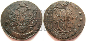 5 копеек 1796 года ЕМ (Павловский перечекан)