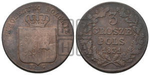 3 гроша 1831 года KG