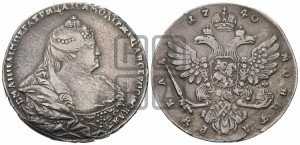 1 рубль 1740 года (московский тип)