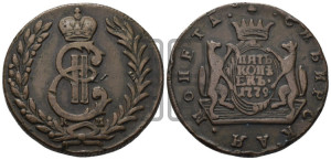 5 копеек 1779 года КМ (для Сибири)