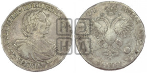 1 рубль 1719 года OK/L (портрет в латах, знак медальера ОК, инициалы минцмейстера L или ILL)