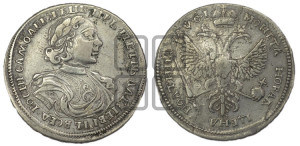 Полтина 1719 года L (портрет в латах, без пряжки на плече, без знака медальера, инициалы минцмейстера L)