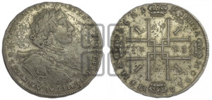 1 рубль 1723 года OK ( в горностаевой мантии, ”тигровик”, без андреевского креста)