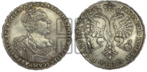 Полтина 1726 года (Портрет вправо, бюст внутри надписи)