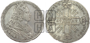 1 рубль 1727 года (московский тип, гурт надпись)