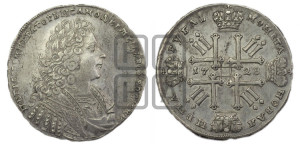 1 рубль 1728 года (голова внутри надписи, со звездой на плаще)