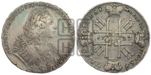 1 рубль 1729 года ( “Лисий нос”, с орденской лентой, рукав закрытый)