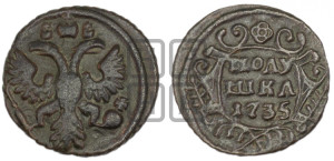 Полушка 1735 года (грудь узкая, в крыле 9-10 перьев)