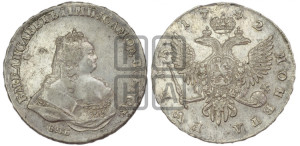 1 рубль 1742 года СПБ (СПБ под портретом)