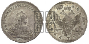 1 рубль 1742 года СПБ (СПБ под портретом)