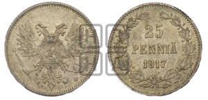 25 пенни 1917 года S