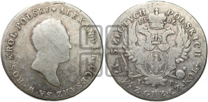 5 злотых 1816 года IВ