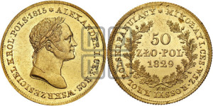 50 злотых 1829 года FH