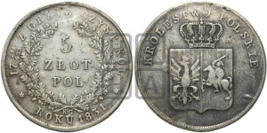 5 злотых 1831 года KG