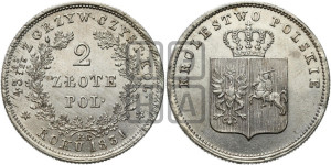 2 злотых 1831 года KG