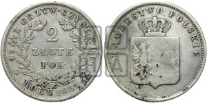 2 злотых 1831 года KG