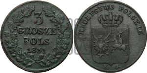 3 гроша 1831 года KG