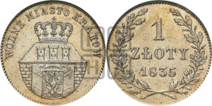 1 злотый 1835 года