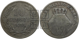 10 грошей 1835 года