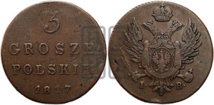 3 гроша 1817 года IВ