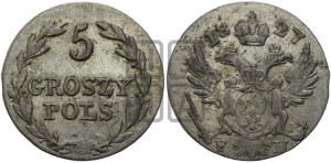 5 грошей 1827 года FH