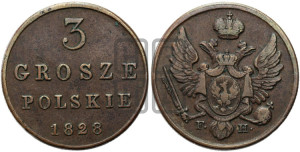 3 гроша 1828 года FH