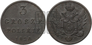 3 гроша 1828 года FH