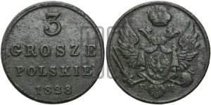 3 гроша 1828 года FH