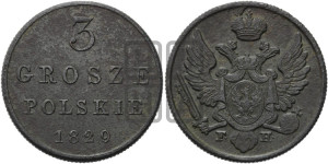 3 гроша 1829 года FH