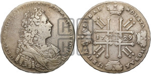 1 рубль 1729 года (голова внутри надписи, со звездой на груди, в венке ленты)