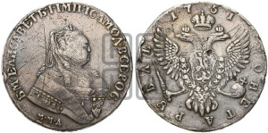 1 рубль 1751 года ММД (ММД под портретом, шея короче, орденская лента шире)