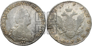 1 рубль 1791 года СПБ/ЯА (новый тип)