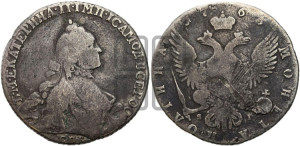 Полтина 1763 года СПБ/ЯI (с шарфом на шее)