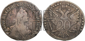 20 копеек 1769 года СПБ (без шарфа на шее)