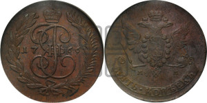 5 копеек 1766 года ММ (ММ, Красный  монетный двор)