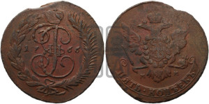 5 копеек 1766 года ММ (ММ, Красный  монетный двор)