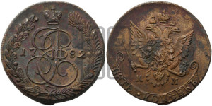 5 копеек 1782 года КМ (КМ, Сузунский монетный двор)