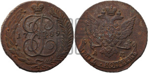 5 копеек 1789 года АМ (АМ, Аннинский монетный двор)