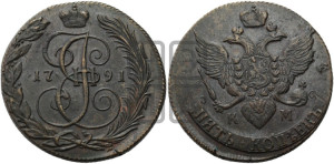 5 копеек 1791 года КМ (КМ, Сузунский монетный двор)