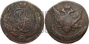 5 копеек 1793 года ЕМ (Павловский перечекан)