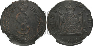 2 копейки 1771 года КМ (для Сибири)