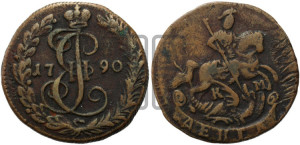 Денга 1790 года КМ (КМ, Сузунский монетный двор)