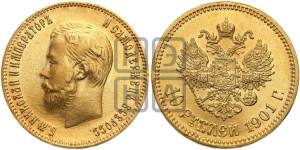 10 рублей 1901 года (АР) (“Червонец”)