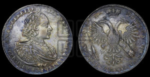 1 рубль 1721 года К (портрет в наплечниках, знак медальера К)