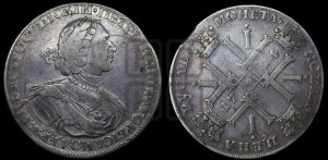 1 рубль 1724 года СПБ (“Солнечник”, портрет в латах, СПБ под портретом, с пряжкой на плаще)