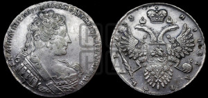1 рубль 1733 года (без броши на груди, разновидности не отмеченные редкостью)