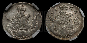 5 копеек 1755 года СПБ (кружок большого формата)